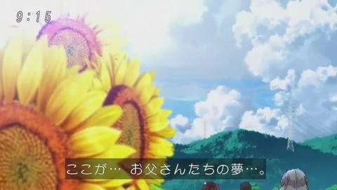 アニメ『ゲゲゲの鬼太郎』14話「まくら返しと幻の夢」画像