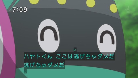 「新幹線変形ロボ シンカリオン」31話「発進!500TYPE EVA」画像 逃げちゃダメだ パロディ