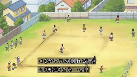 サザエさん50周年 大谷翔平 『カツオ、夢のメジャーリーグ』カツオ ホームランでガラスを割る