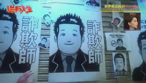 唐澤貴洋 似顔絵イラストがバラ撒かれる