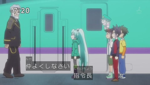 「新幹線変形ロボ シンカリオン」画像