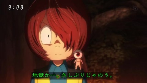 『ゲゲゲの鬼太郎』猫娘の復活、閻魔大王との関係