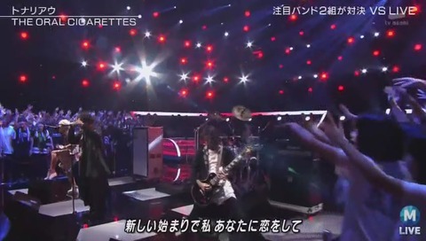 ミュージックステーション「THE ORAL CIGARETTES」「トナリアウ」