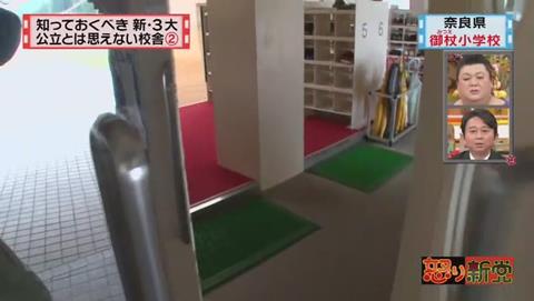 奈良県 御杖村立 御杖小学校 中が体育館