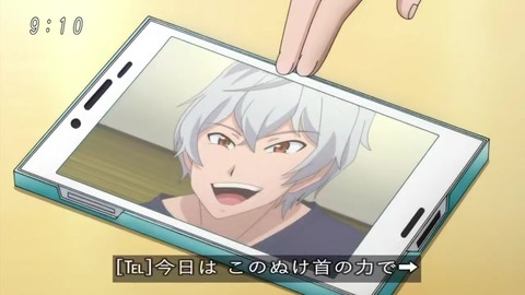 ゲゲゲの鬼太郎 抜け首 熱と冷気