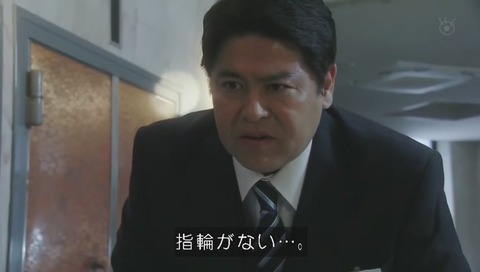 世にも奇妙な物語'20夏の特別編 『燃えない親父』オチ 指輪も燃えた