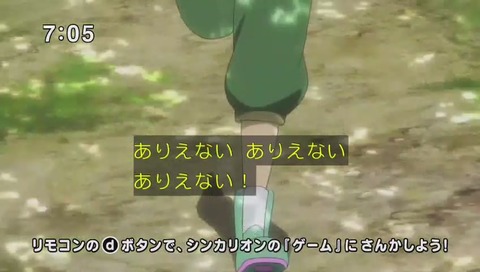「新幹線変形ロボ シンカリオン」31話「発進!500TYPE EVA」画像
