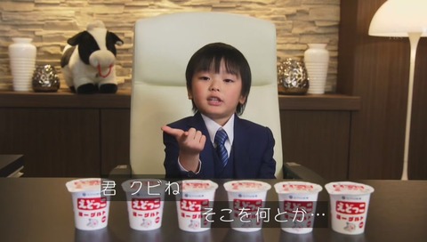 えどっこヨーグルト