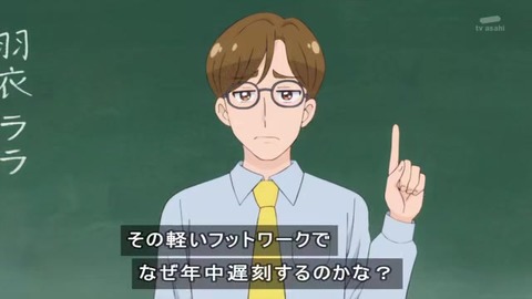 『スター☆トゥインクルプリキュア』13話