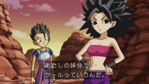 ドラゴンボール超(スーパー) キャベとカリフラ