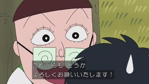 ちびまる子ちゃん 丸尾君の眼鏡をはずした素顔