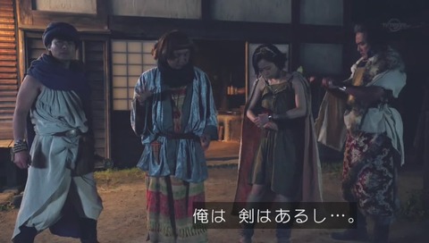 勇者ヨシヒコ 第三期6話
