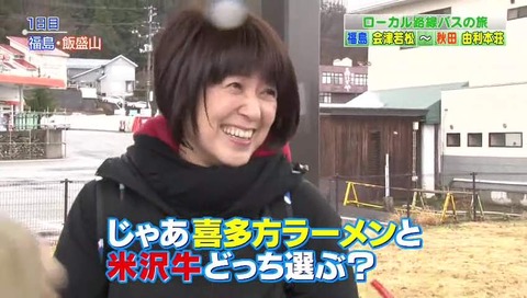 ローカル路線バス乗り継ぎの旅 最終回(第25回)