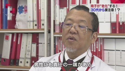 精子 質