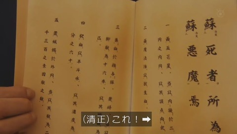 「マスマティックな夕暮れ」画像