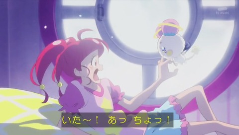 「スタートゥインクルプリキュア」1話 画像