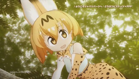 アニメ『けものフレンズ2』1期のDVDブルーレイCM