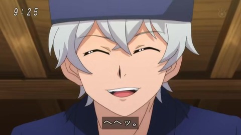 ゲゲゲの鬼太郎 バイトするチャラトミ