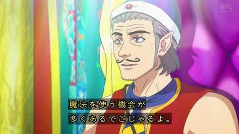 『ハクション大魔王2020』1話 「カンちゃんの孫」