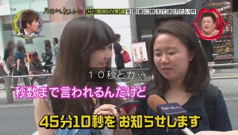 電話番号117にかけると時報