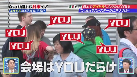 埼玉スーパーアリーナ