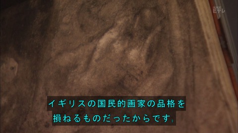 「日曜美術館」イギリス国立美術館