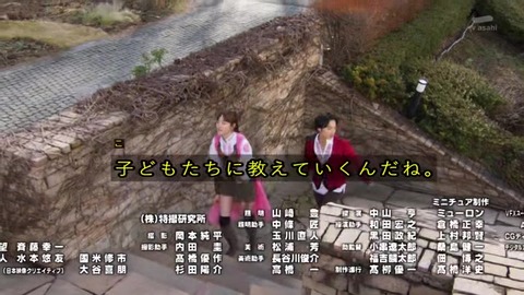 騎士竜戦隊リュウソウジャー アスナの学校