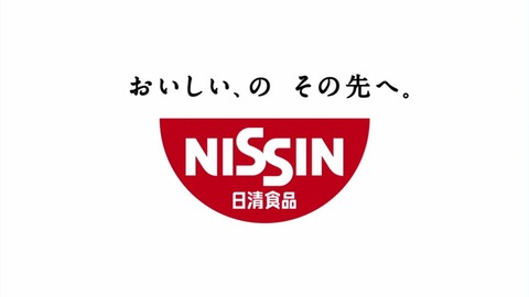 日清カレーメシCM『こいつらガールズ予告 篇』