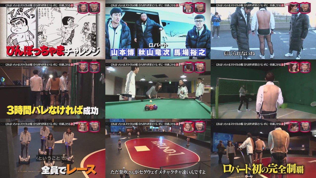 水曜日のダウンタウン びんぼっちゃまスタイル でも1日デートできる説 第2弾の鈴木ふみ奈 332res 分 その日盛り上がったch 水曜日のダウンタウン びんぼっちゃまスタイル でも1日デートできる説 第2弾の鈴木ふみ奈 332res 分 その日盛り上がったch