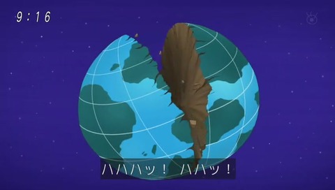 地球割り