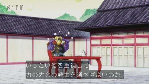 ゴワス様
