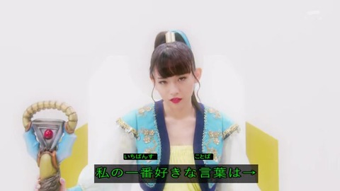 リタ「宇宙死ね」
