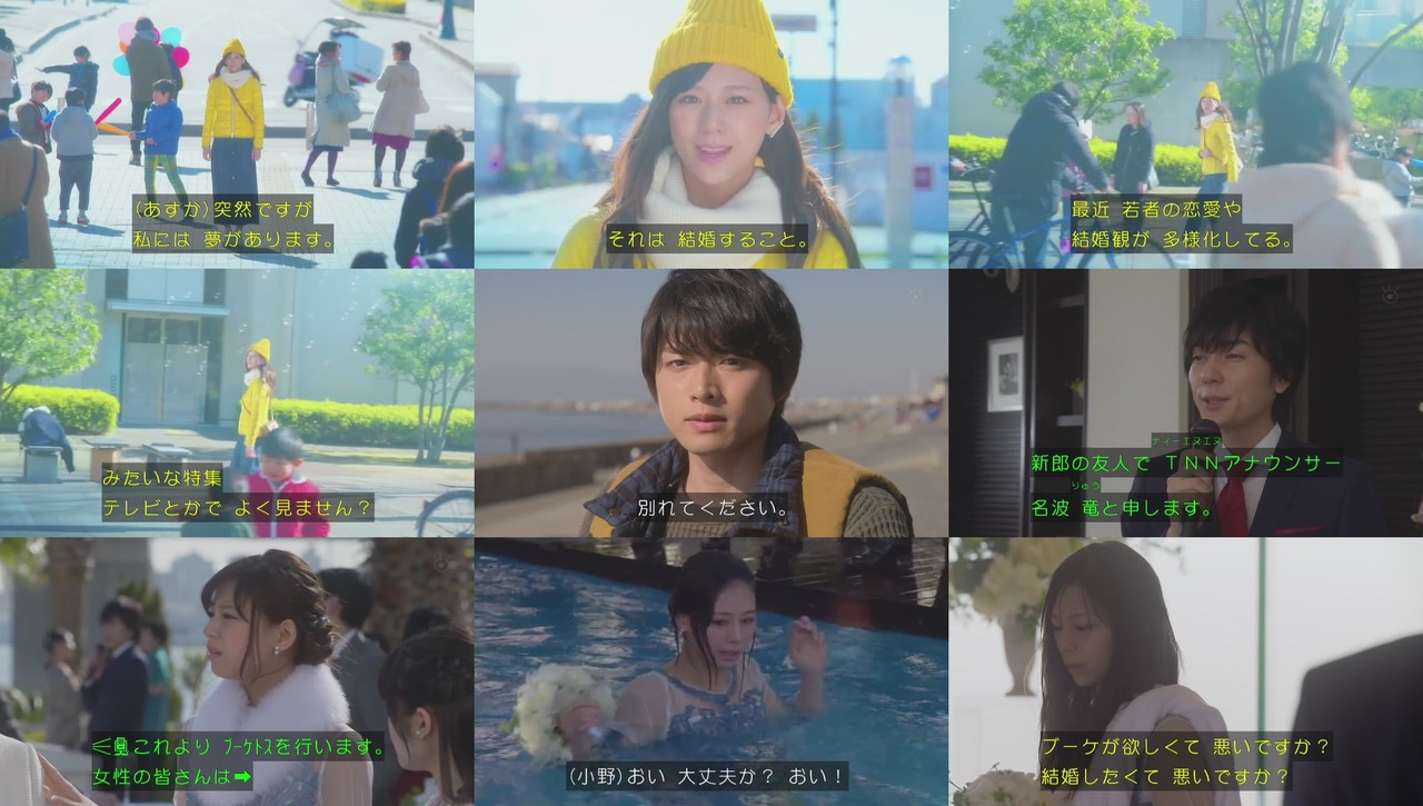 感想 新ドラマ 突然ですが 明日結婚します 第1話 原作 宮園いづみ 主演 西内まりや その日盛り上がったch 感想 新ドラマ 突然ですが 明日結婚します 第1話 原作 宮園いづみ 主演 西内まりや その日盛り上がったch