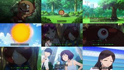 ゲゲゲの鬼太郎 チャラトミ 熱の騒動
