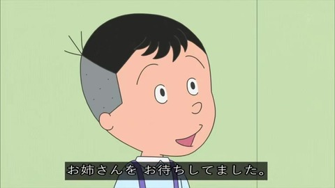 『サザエさん』「嘘つきのメロンパン」堀川「お姉さんを待っていた」