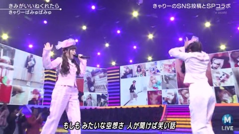 Mステ 放送事故 謝罪