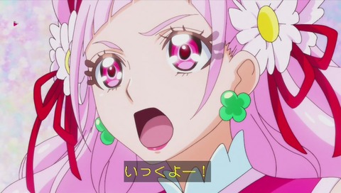 全員プリキュア化