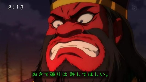 『ゲゲゲの鬼太郎』6期 閻魔大王 目玉おやじ 知り合い