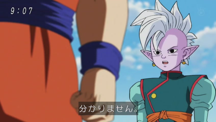 悲報 ドラゴンボール超 話 また胡散臭い設定が出現 人類のいる惑星の数がたった28個しかない 237res 分 その日盛り上がったch 悲報 ドラゴンボール超 話 また胡散臭い設定が出現 人類のいる惑星の数がたった28個しかない 237res 分 その日盛り上がったch