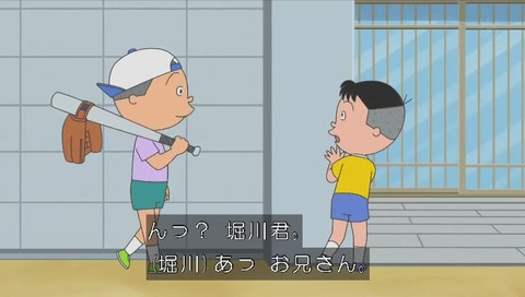 サザエさん 堀川くん登場回『かわいそうな風呂敷』磯野家をみる堀川