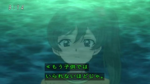 ゲゲゲの鬼太郎 #52「少女失踪!木の子の森」