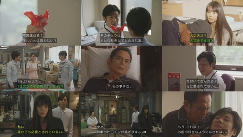 実写版『櫻子さんの足下には死体が埋まっている』最終回10話 画像x