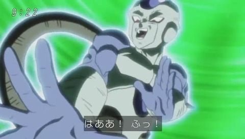 ベジータ魔封波くらう