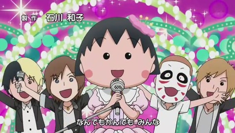 「ちびまる子ちゃん」西城秀樹 死去後