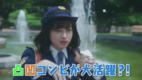 ドラマ『警視庁いきもの係』