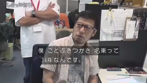 「夜の巷を徘徊する」「ことぶきつかさ」出演
