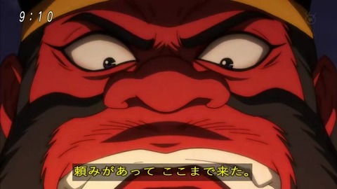 『ゲゲゲの鬼太郎』 鬼太郎 & 閻魔大王