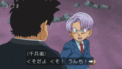 ドラゴンボール超 第69話 悟空対アラレ