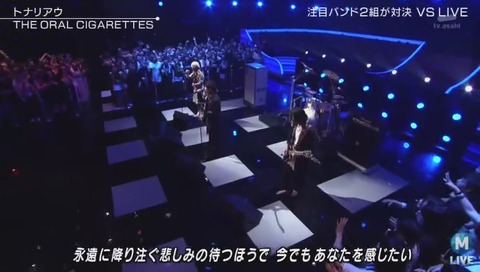 ミュージックステーション「THE ORAL CIGARETTES」「トナリアウ」
