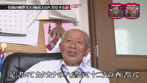躑躅森(つつじもり)さん